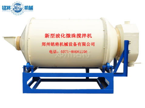 滾筒?；⒅楸厣皾{混合機(jī)