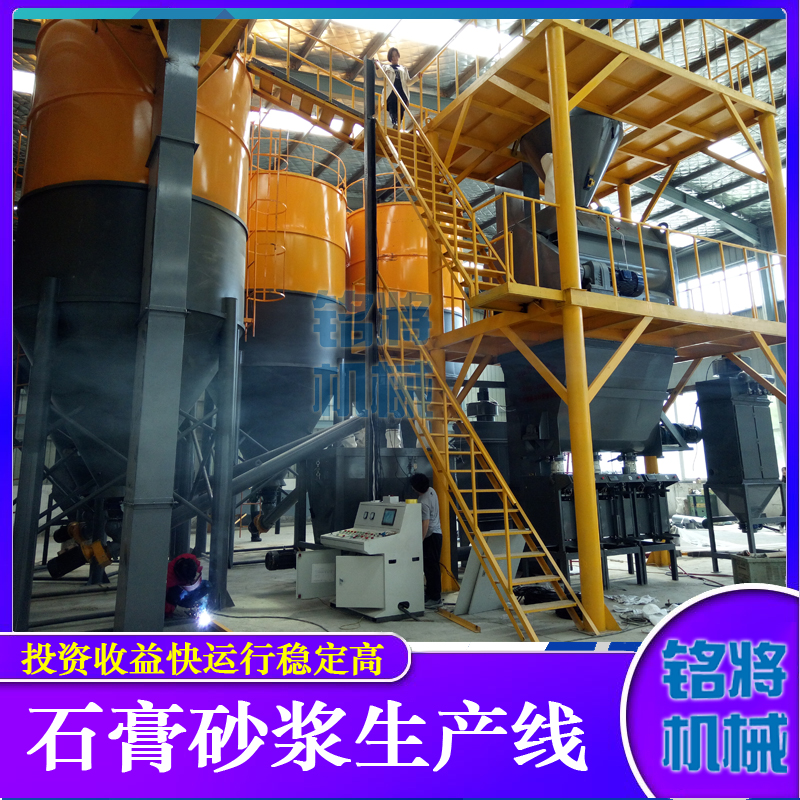 煅燒石膏如何收塵，要注意什么？