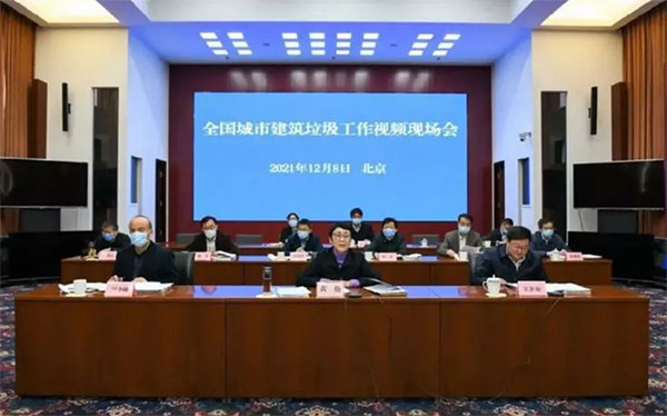 我國(guó)城市建筑垃圾年產(chǎn)生量超過20億噸！住建部要求深化建筑垃圾治理！