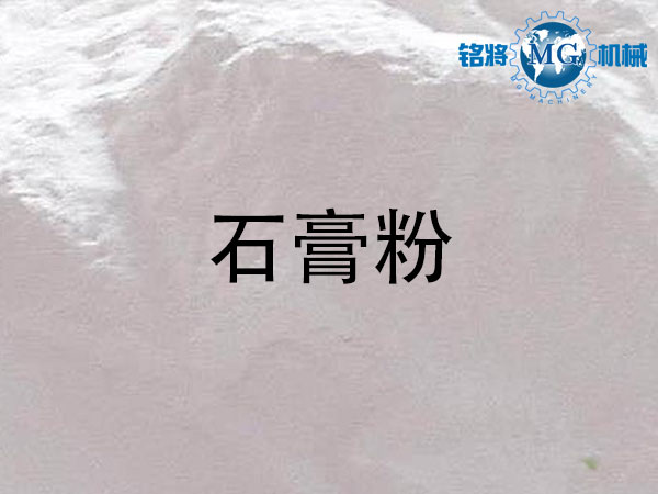石膏粉和膩?zhàn)臃蹍^(qū)別，石膏粉和膩?zhàn)臃坭b別方法