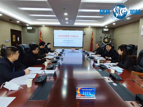 陜西謀劃省級重點項目620個萬億基建需求砂石如何保供穩(wěn)價？